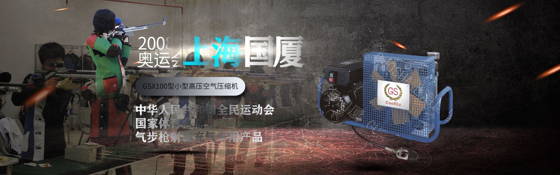 潛水壓縮機(jī)