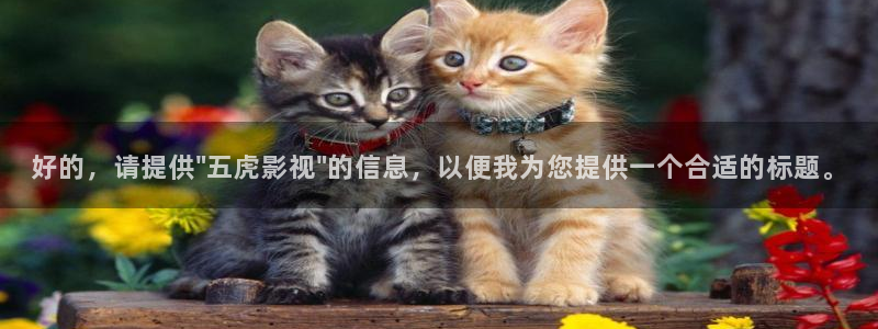 日本樱花影视