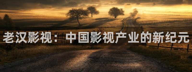 樱花影院在线观看电视