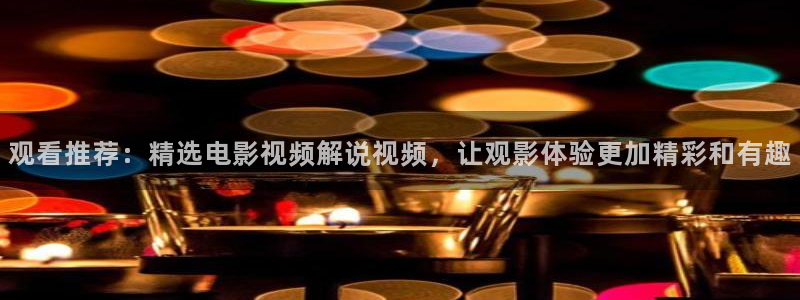 浪漫樱花影视在线观看