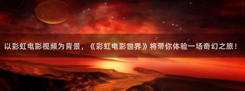 樱花视频在线看视频