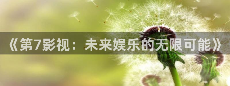 樱花影院电视剧免费