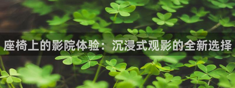 97樱花视频