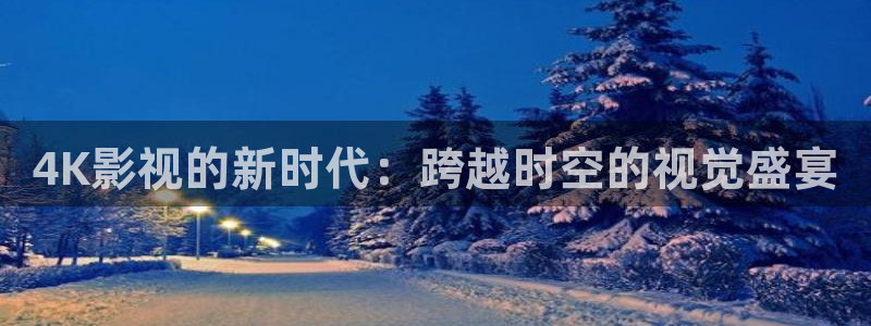 樱花影视院