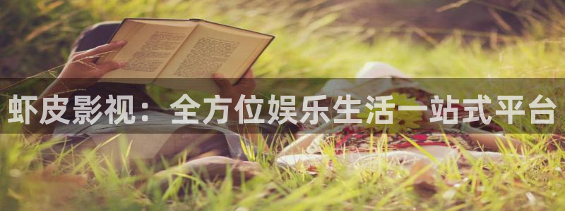 樱花影院在线