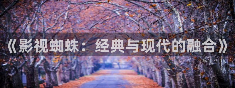 樱花视频s