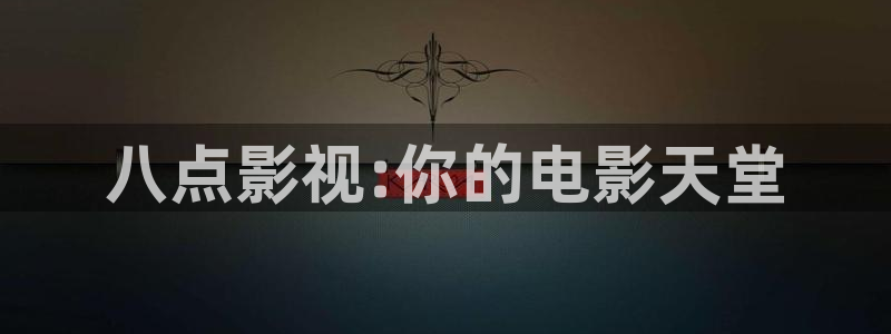 樱花视频在线播放