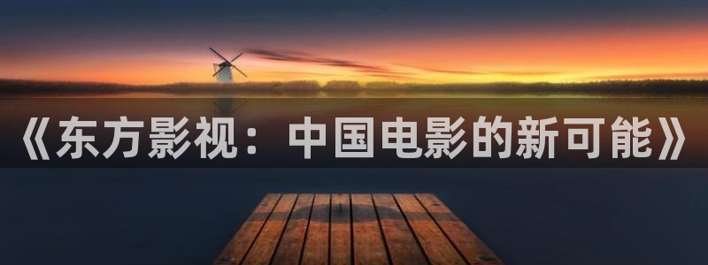 .樱花视频.