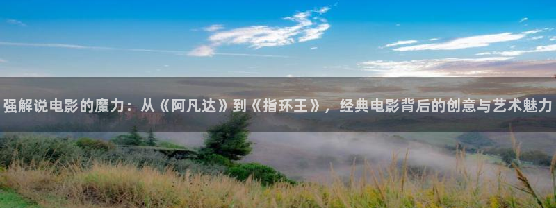 去有风的地方樱花影视