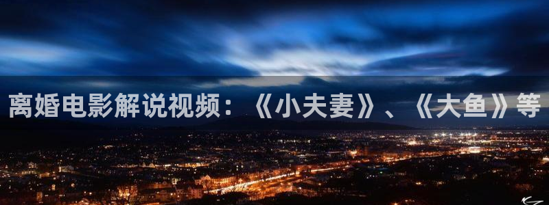 樱花影院在线电视剧免费