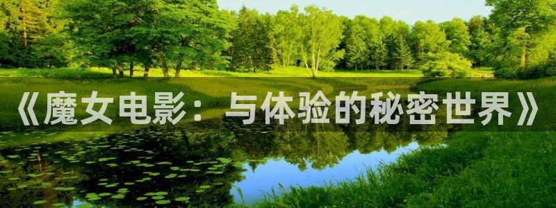 樱花视频大全免费观看电视剧