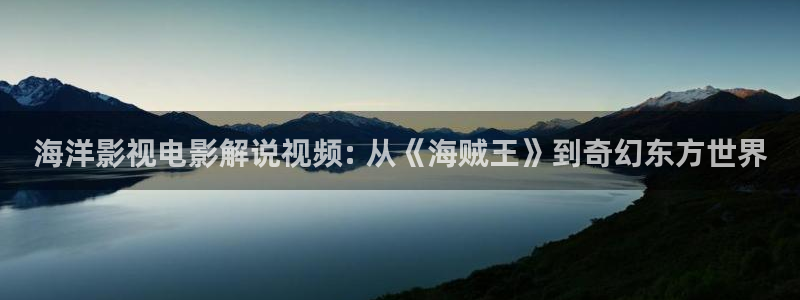 遮天樱花影视高清免费观看