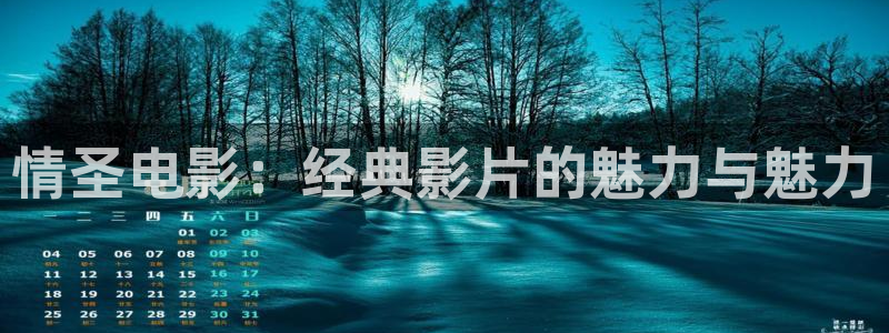 唯美樱花视频