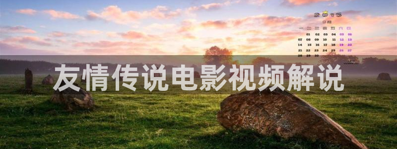 樱花视频免费版