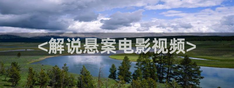 国产樱花视频