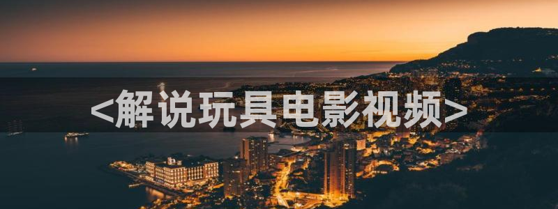 动漫樱花视频在线观看