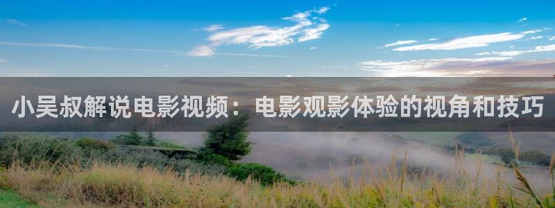 樱花视频基地