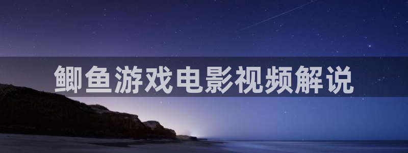 樱花视频下