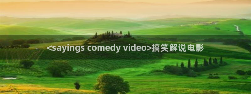 樱花视频免费观看电视剧高清在线观看
