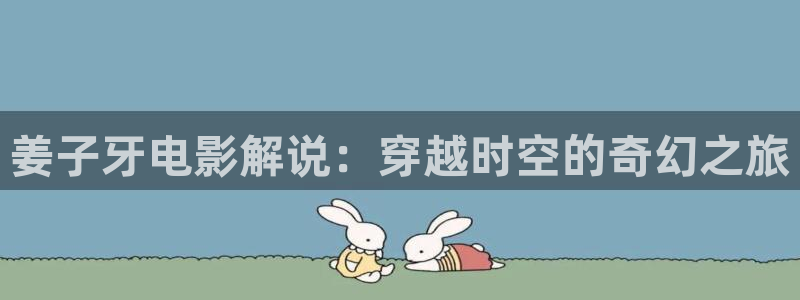 樱花影业
