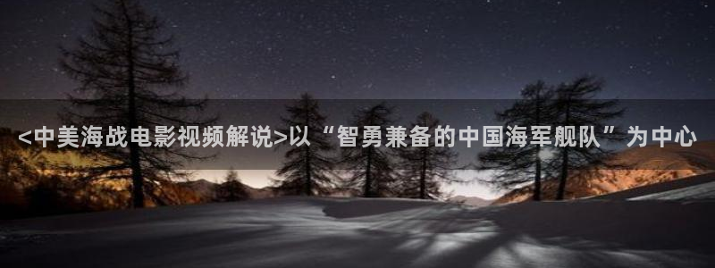 樱花影院在线观看高清电视剧荣耀