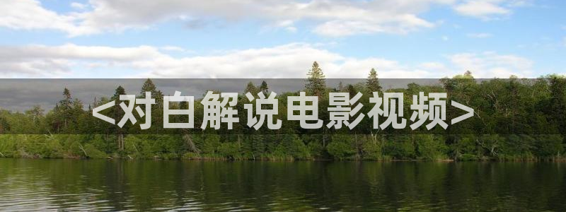 樱花视频8522tⅴ