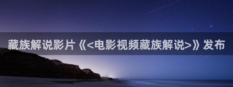 樱花视频高清观看
