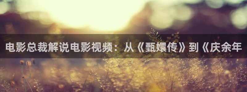 樱花视频下载入口