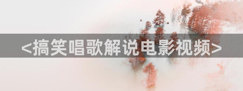 樱花视频在线入口