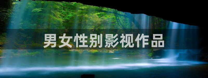 樱花视频免费播放