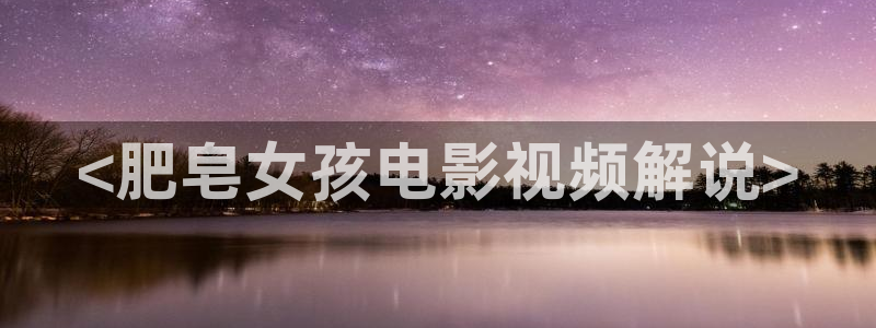 樱花视频搞基