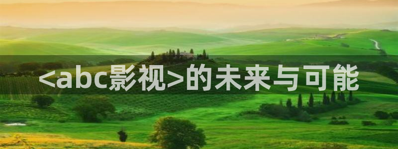 www樱花视频