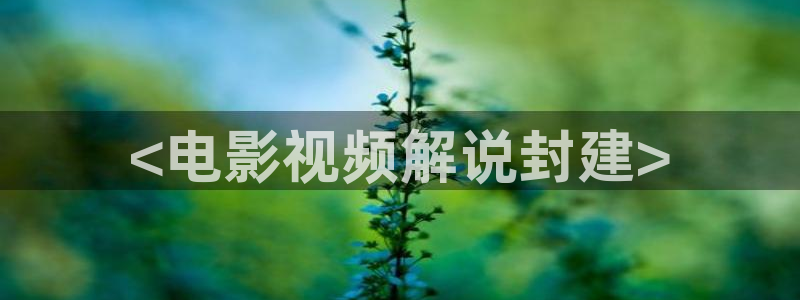 t樱花视频