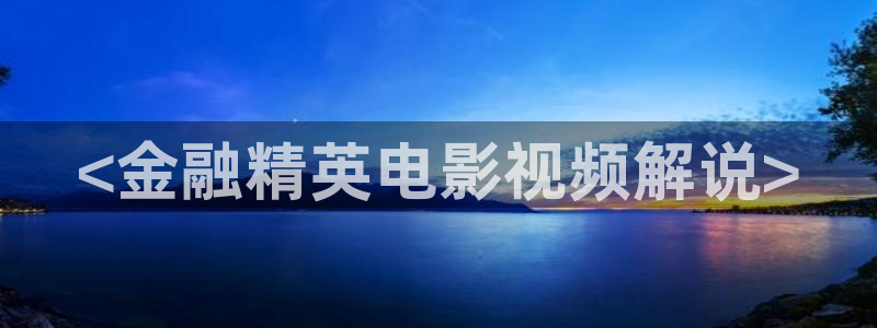 樱花视频免费网站