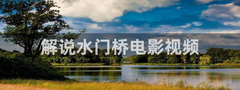 免费看的樱花视频