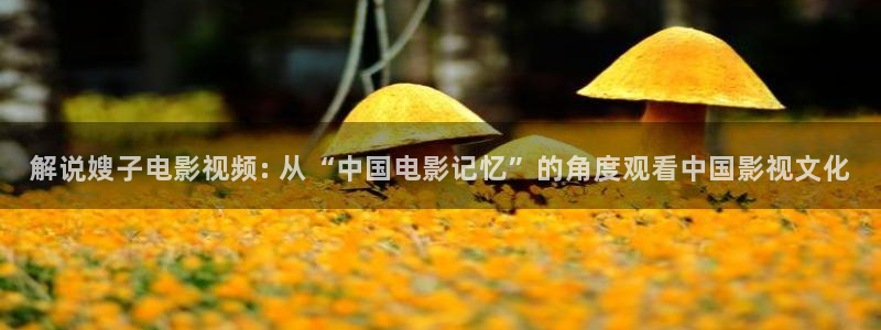 总之就非常可爱第二季樱花视频