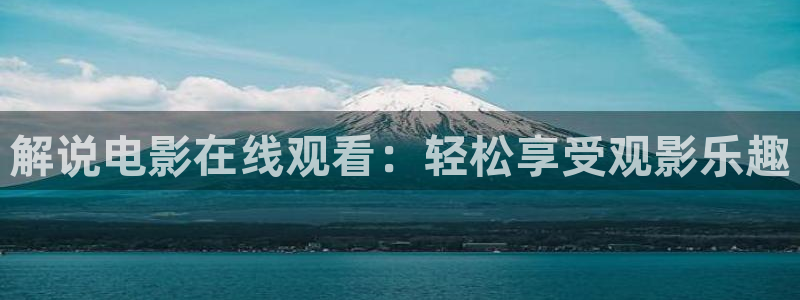 新闻图片