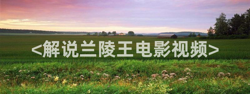 新闻图片