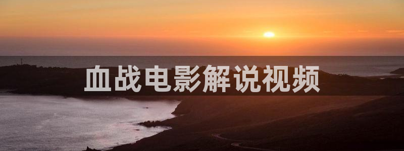 新闻图片