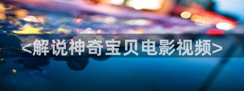 樱花视频www在线观看