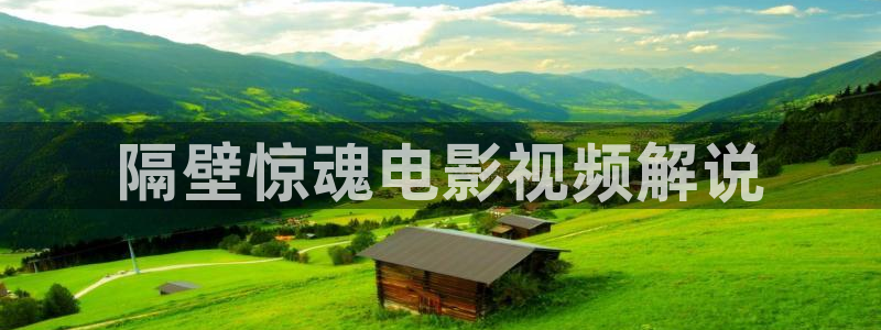 l樱花视频