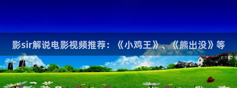 樱花视频免费在线