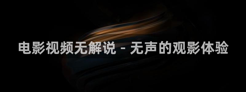 樱花影院手机版