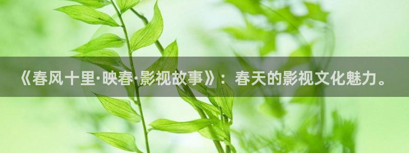 樱花影视免费下载