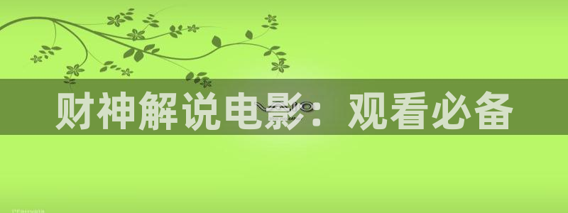 l樱花视频