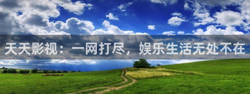 樱花视频热门电视剧有哪些