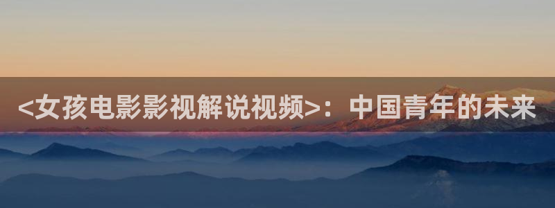 樱花影院电视剧免费观看
