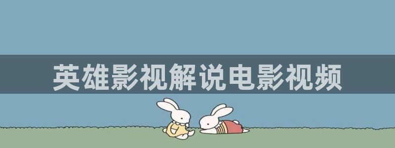 红樱花视频