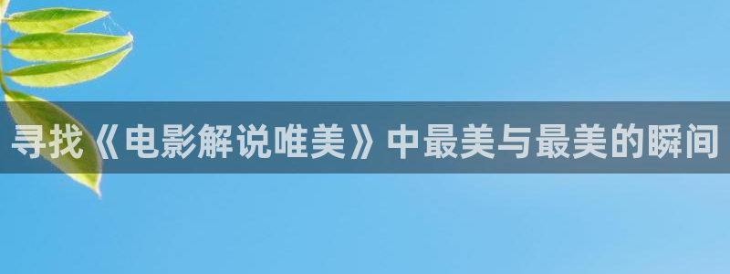 新闻图片
