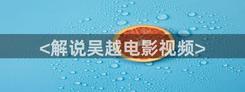新闻图片